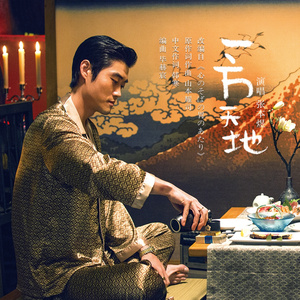 最新女人另类CCCC
