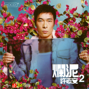 最新女人另类CCCC
